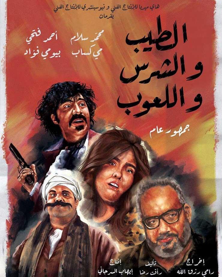 مي كساب تنافس في مي كساب تنافس في