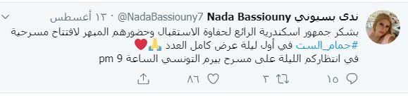 بعد عرض بعد عرض