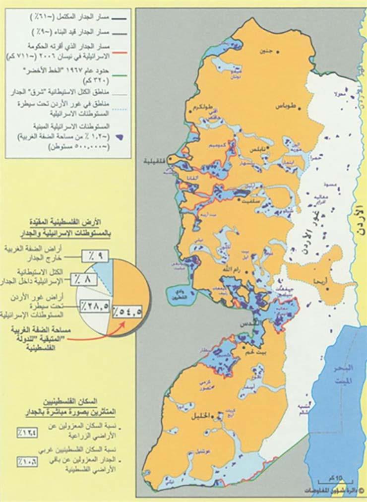 Ù†ØªÙŠØ¬Ø© Ø¨Ø­Ø« Ø§Ù„ØµÙˆØ± Ø¹Ù† ØºÙˆØ± Ø§Ù„Ø§Ø±Ø¯Ù†