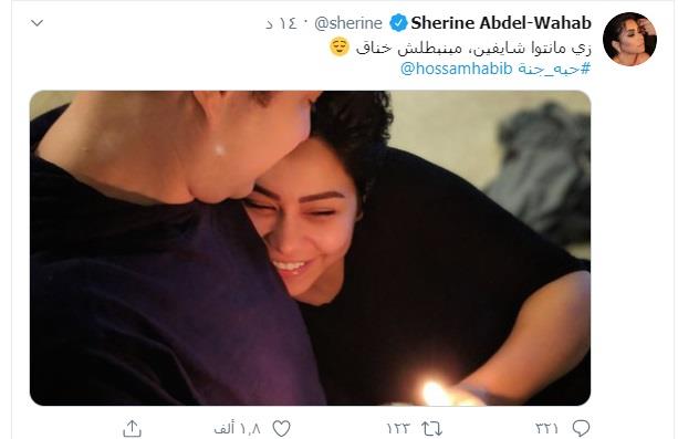 شيرين