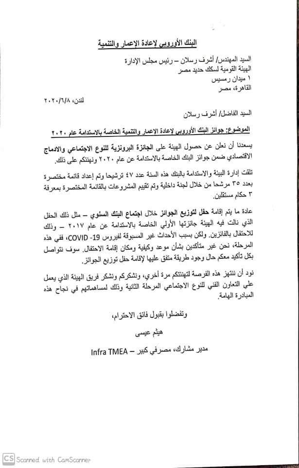 FB_IMG_1591625293112