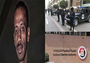 الحوادث والقضايا أخبار مصر اليوم الحوادث