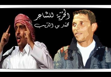 ''قضية قصيدة الياسمين''.. بين ازدواجية ''الجزيرة'' وشبح الثورة في قطر ''قضية قصيدة الياسمين''.. بين ازدواجية ''الجزيرة'' وشبح الثورة في قطر