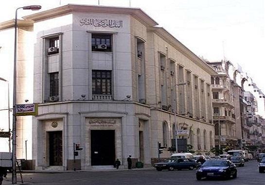 ''صفر الاحتياطي النقدي'' يهدد بإفلاس مصر ''صفر الاحتياطي النقدي'' يهدد بإفلاس مصر