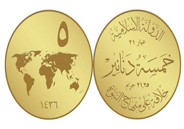 يوميات الموصل: دينار تنظيم ''الدولة الإسلامية'' الذهبي يوميات الموصل: دينار تنظيم ''الدولة الإسلامية'' الذهبي