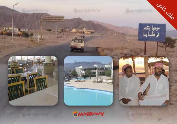 "طابا ـ نويبع".. الجوهرة الضائعة (ملف خاص) "طابا ـ نويبع".. الجوهرة الضائعة (ملف خاص)