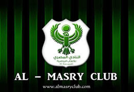 النادي المصري يحوّل رواتب عامليه للصراف الآلي تجنبًا للزحام النادي المصري يحوّل رواتب عامليه للصراف الآلي تجنبًا للزحام