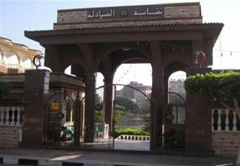 بالأسماء.. سحب 5 مضادات حيوية من السوق لعدم صلاحيتها بالأسماء.. سحب 5 مضادات حيوية من السوق لعدم صلاحيتها
