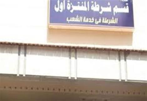 على طريقة "إبراهيم الأبيض".. طالب وصديقه يقتحمان معهدا خاصا بـ"السيوف" على طريقة "إبراهيم الأبيض".. طالب وصديقه يقتحمان معهدا خاصا بـ"السيوف"
