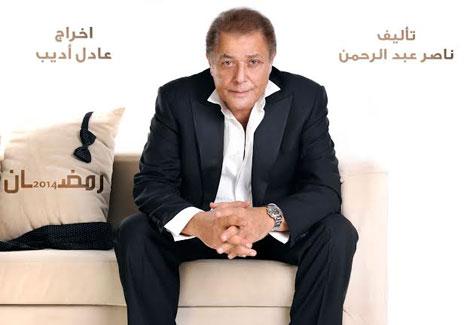 بالفيديو طارق لطفي يخطف ابنة محمود عبد العزيز في جبل الحل