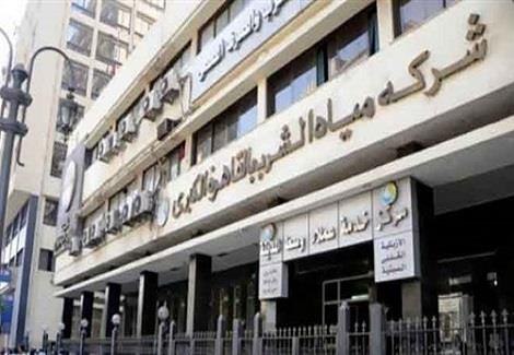 لتوفير احتياجات المواطنين.. إعادة فتح المياه بالقاهرة لمدة ساعتين لتوفير احتياجات المواطنين.. إعادة فتح المياه بالقاهرة لمدة ساعتين