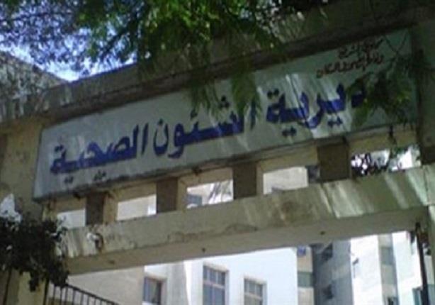 صحة القليوبية تجهز 5 غرف لـ"مواجهة الإجهاد الحراري" صحة القليوبية تجهز 5 غرف لـ"مواجهة الإجهاد الحراري"