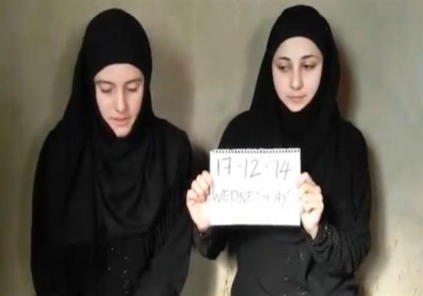 الإفراج عن رهينتين إيطاليتين خطفتا في سوريا الإفراج عن رهينتين إيطاليتين خطفتا في سوريا