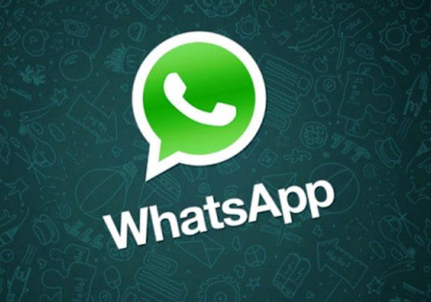 انتبه.. استخدام ''واتساب'' عبر الويب يهدد خصوصيتك! انتبه.. استخدام ''واتساب'' عبر الويب يهدد خصوصيتك!