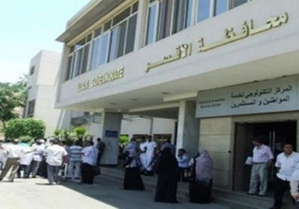 مصراوي يرصد خريطة التحالفات الانتخابية بمحافظة الأقصر مصراوي يرصد خريطة التحالفات الانتخابية بمحافظة الأقصر