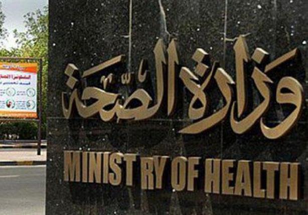 الصحة: 36 حالة مرضية و4 إصابات في ثاني أيام الإعادة بانتخابات النواب الصحة: 36 حالة مرضية و4 إصابات في ثاني أيام الإعادة بانتخابات النواب
