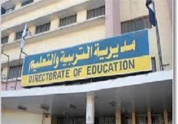 مد التظلمات على نتيجة الفصل الدراسي الأول للشهادة الإعدادية بالقليوبية مد التظلمات على نتيجة الفصل الدراسي الأول للشهادة الإعدادية بالقليوبية
