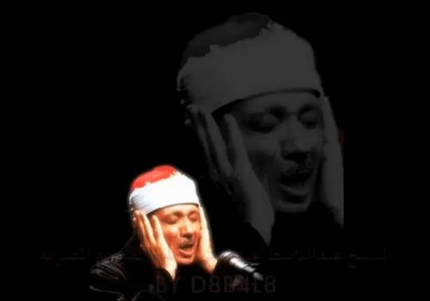 الشيخ عبد الباسط عبد الصمد من نوادر التلاوات سورة يـس كـام مصراوى