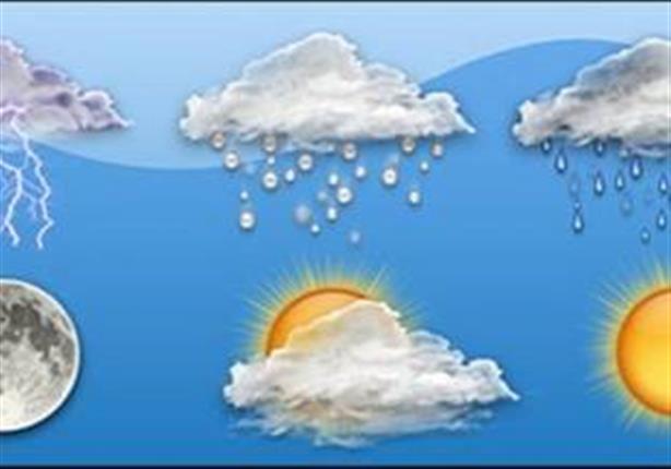 بالفيديو .. الأرصاد تحذر سكان القاهرة : درجة الحرارة يوم الجمعة ''5'' بالفيديو .. الأرصاد تحذر سكان القاهرة : درجة الحرارة يوم الجمعة ''5''