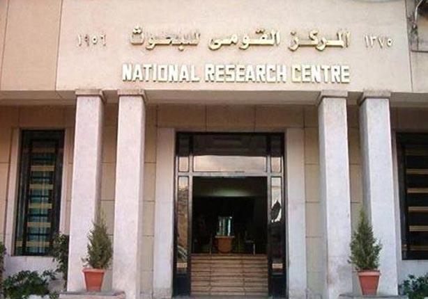 بعد اهتزاز كوبري بالمنوفية.. معهد الفلك: ليس زلزالًا بعد اهتزاز كوبري بالمنوفية.. معهد الفلك: ليس زلزالًا