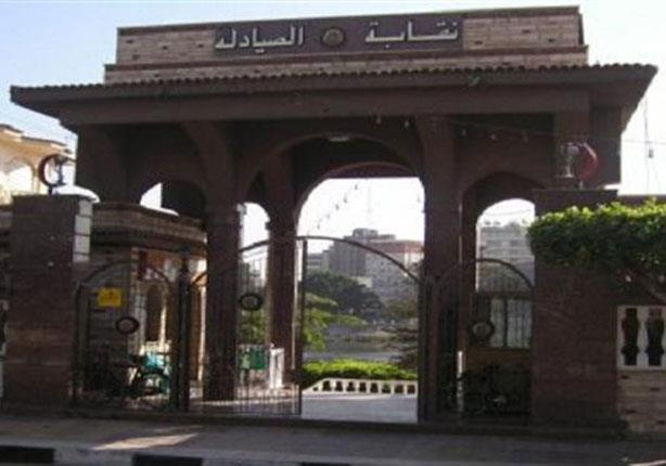 " الصيادلة " تطالب الصحة بإخضاع ألبان الأطفال للتسعيرة الجبرية " الصيادلة " تطالب الصحة بإخضاع ألبان الأطفال للتسعيرة الجبرية