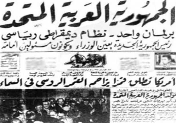 الأخبار بعد إعلان الجمهورية العربية المتحدة 22 فبراير 1956 الأخبار بعد إعلان الجمهورية العربية المتحدة 22 فبراير 1956