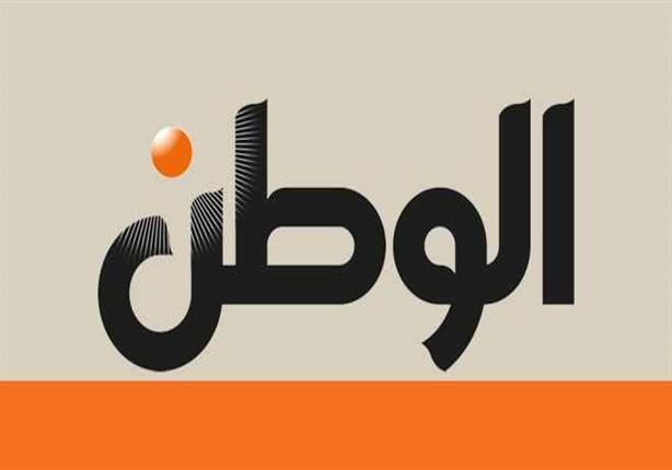 مصادرة جريدة "الوطن" بسبب تحقيق عن "الجهات السيادية" مصادرة جريدة "الوطن" بسبب تحقيق عن "الجهات السيادية"