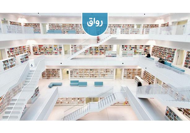 طريق العلم من "رواق" .. "منصة التعليم المفتوح" طريق العلم من "رواق" .. "منصة التعليم المفتوح"