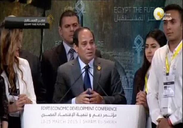 4 مشاهد "أضحكت" الحاضرين أثناء كلمة السيسي الختامية للمؤتمر الاقتصادي -(فيديو) 4 مشاهد "أضحكت" الحاضرين أثناء كلمة السيسي الختامية للمؤتمر الاقتصادي -(فيديو)