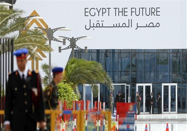 نتائج المؤتمر الاقتصادي تتوافق مع توقعات قراء مصراوي نتائج المؤتمر الاقتصادي تتوافق مع توقعات قراء مصراوي