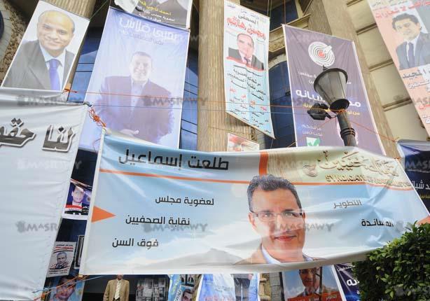 انتخابات الصحفيين: اللجنة تقرر إعادة فرز الأصوات.. والوكالة الرسمية تعلن النتائج انتخابات الصحفيين: اللجنة تقرر إعادة فرز الأصوات.. والوكالة الرسمية تعلن النتائج