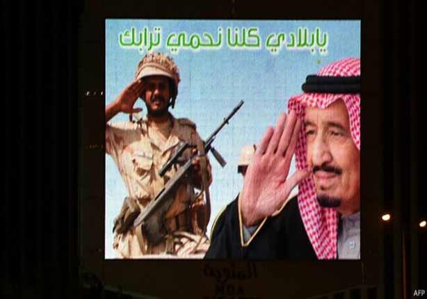 المملكة العربية السعودية وسياستها الخارجية الجديدة في استعراض القوة المملكة العربية السعودية وسياستها الخارجية الجديدة في استعراض القوة