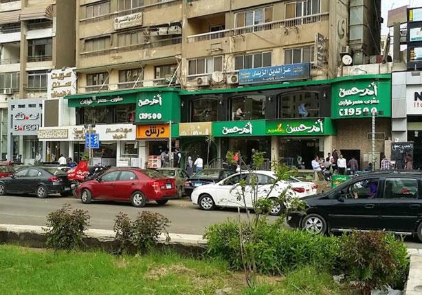مصدر أمني يكشف حقيقة تشميع مطعم "أم حسن" مصدر أمني يكشف حقيقة تشميع مطعم "أم حسن"
