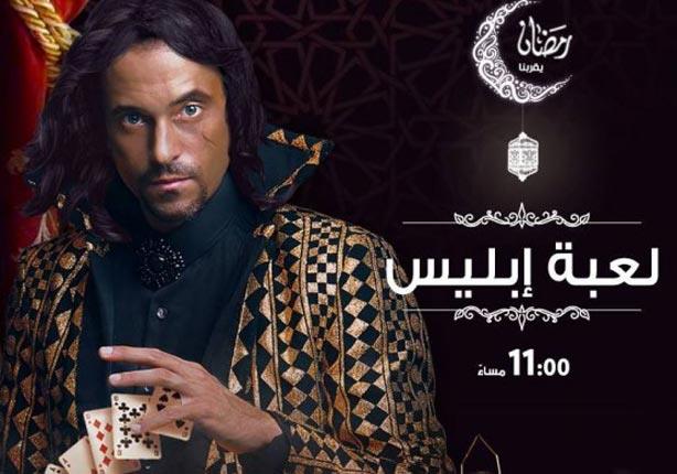ظهور هبة مجدي في ''لعبة إبليس'' يقلب حسابات يوسف الشريف ظهور هبة مجدي في ''لعبة إبليس'' يقلب حسابات يوسف الشريف