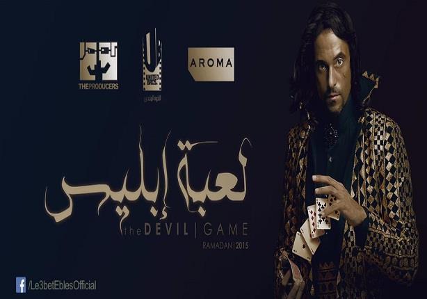شيري عادل تهدد يوسف الشريف بالقتل في "لعبة إبليس" شيري عادل تهدد يوسف الشريف بالقتل في "لعبة إبليس"