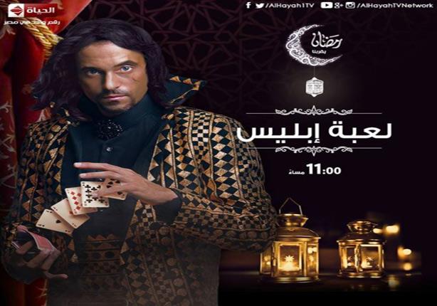محمد رياض يخطط للاستيلاء على ثروة يوسف الشريف في "لعبة إبليس" محمد رياض يخطط للاستيلاء على ثروة يوسف الشريف في "لعبة إبليس"