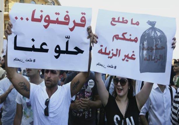 أزمة القمامة في لبنان: آلاف المتظاهرين يطالبون باستقالة وزير البيئة أزمة القمامة في لبنان: آلاف المتظاهرين يطالبون باستقالة وزير البيئة