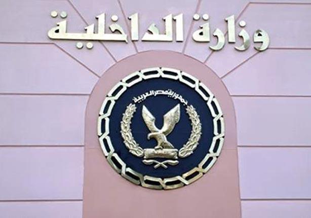 الداخلية: مقتل اللواء خالد عثمان برصاص مسلحين في شمال سيناء الداخلية: مقتل اللواء خالد عثمان برصاص مسلحين في شمال سيناء