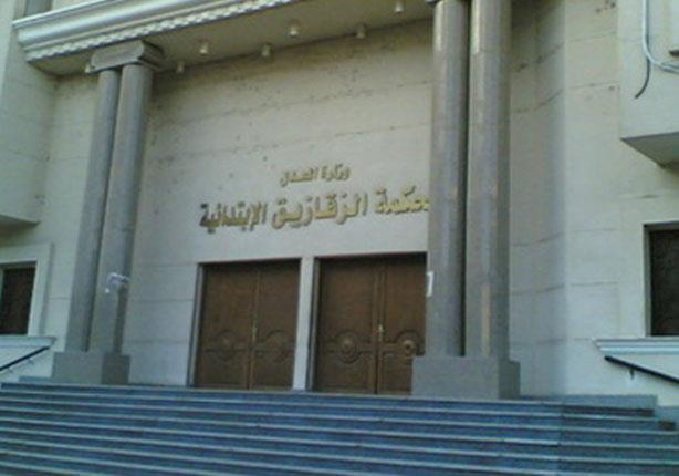 في اليوم الثالث.. محكمة الزقازيق تتلقى 7 طلبات ترشح لمجلس الشيوخ في اليوم الثالث.. محكمة الزقازيق تتلقى 7 طلبات ترشح لمجلس الشيوخ