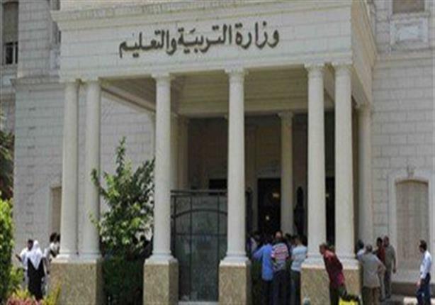 التعليم تناقش آخر استعدادات العام الدراسي الجديد التعليم تناقش آخر استعدادات العام الدراسي الجديد