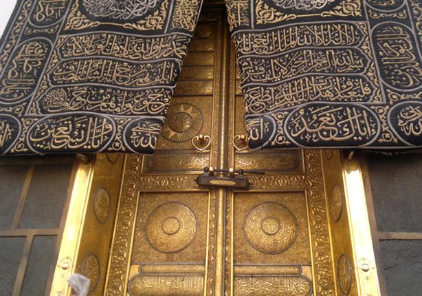 بالصور هل تعلم أن باب الكعبة المشرفة هو أكبر كتلة ذهبية ف مصراوى