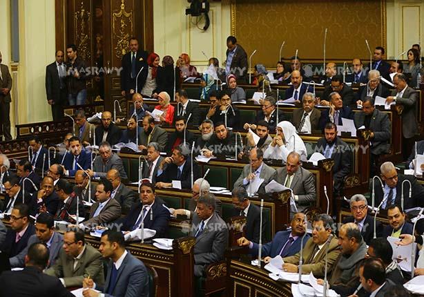 اليوم.. البرلمان يأخذ الرأي النهائي في 3 قوانين اليوم.. البرلمان يأخذ الرأي النهائي في 3 قوانين