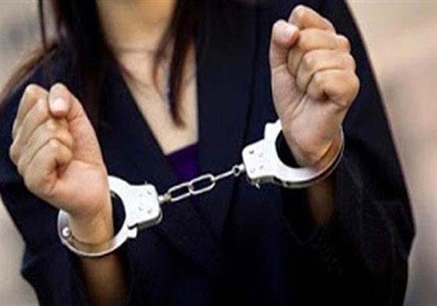 وعدتهم بـ"وظائف حكومية".. حبس ربة منزل بتهمة النصب على المواطنين في بنها وعدتهم بـ"وظائف حكومية".. حبس ربة منزل بتهمة النصب على المواطنين في بنها