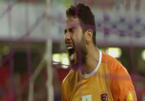 بالفيديو.. إكرامي يكرر خطأه أمام الترجي بعد 5 أعوام بالفيديو.. إكرامي يكرر خطأه أمام الترجي بعد 5 أعوام