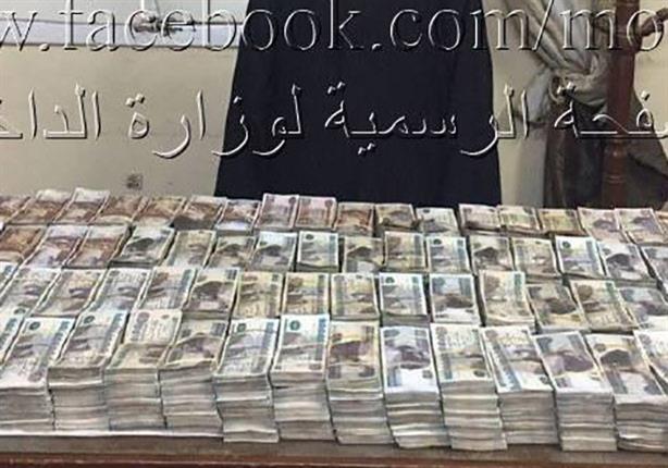 ضبط تاجر عملة فى بسوهاج بلغ حجم تعاملاته 2 مليون جنيه ضبط تاجر عملة فى بسوهاج بلغ حجم تعاملاته 2 مليون جنيه