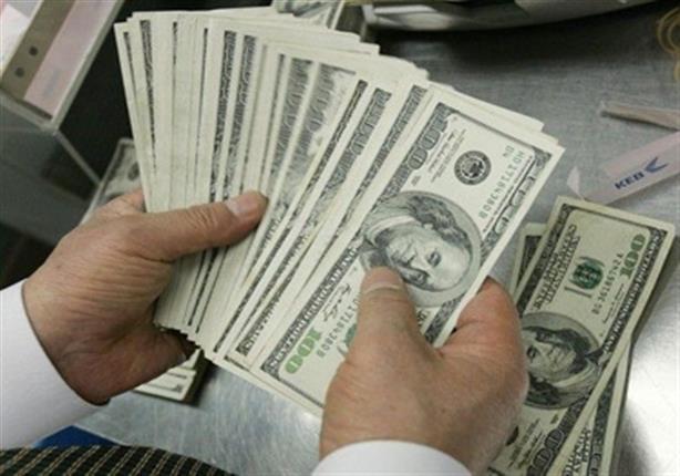 تعرف على أسعار الدولار بنهاية تعاملات اليوم بعد انخفاضها ببعض البنوك تعرف على أسعار الدولار بنهاية تعاملات اليوم بعد انخفاضها ببعض البنوك