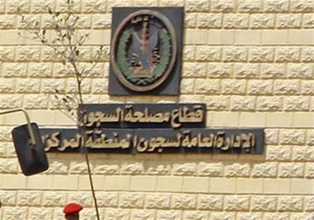 السجون تنقل 1500 سجينًا بالقرب من محال إقامة ذويهم خلال ١١ شهرًا السجون تنقل 1500 سجينًا بالقرب من محال إقامة ذويهم خلال ١١ شهرًا
