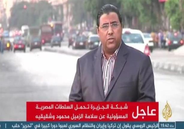 التلفزيون المصري يبث "اعترافات" صحفي الجزيرة التلفزيون المصري يبث "اعترافات" صحفي الجزيرة