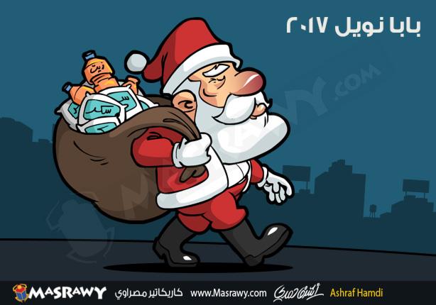 بابا نويل بابا نويل