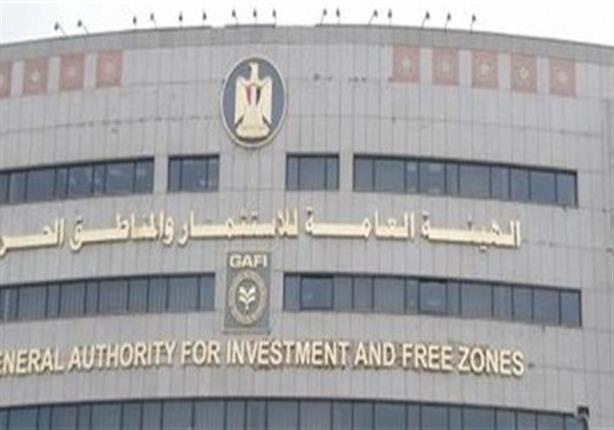 ننشر مشروع قانون الاستثمار الجديد بعد موافقة الحكومة عليه ننشر مشروع قانون الاستثمار الجديد بعد موافقة الحكومة عليه